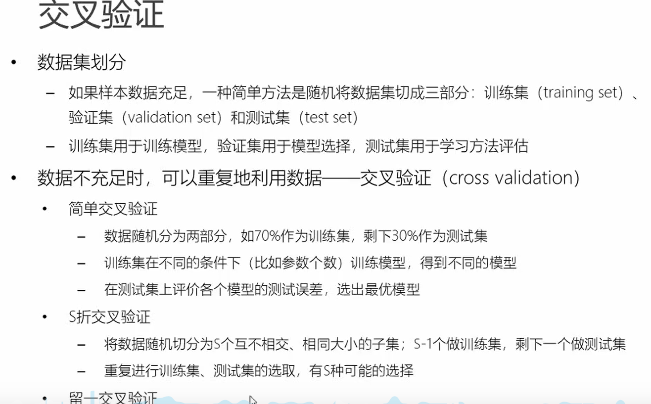 image-20210425205734647