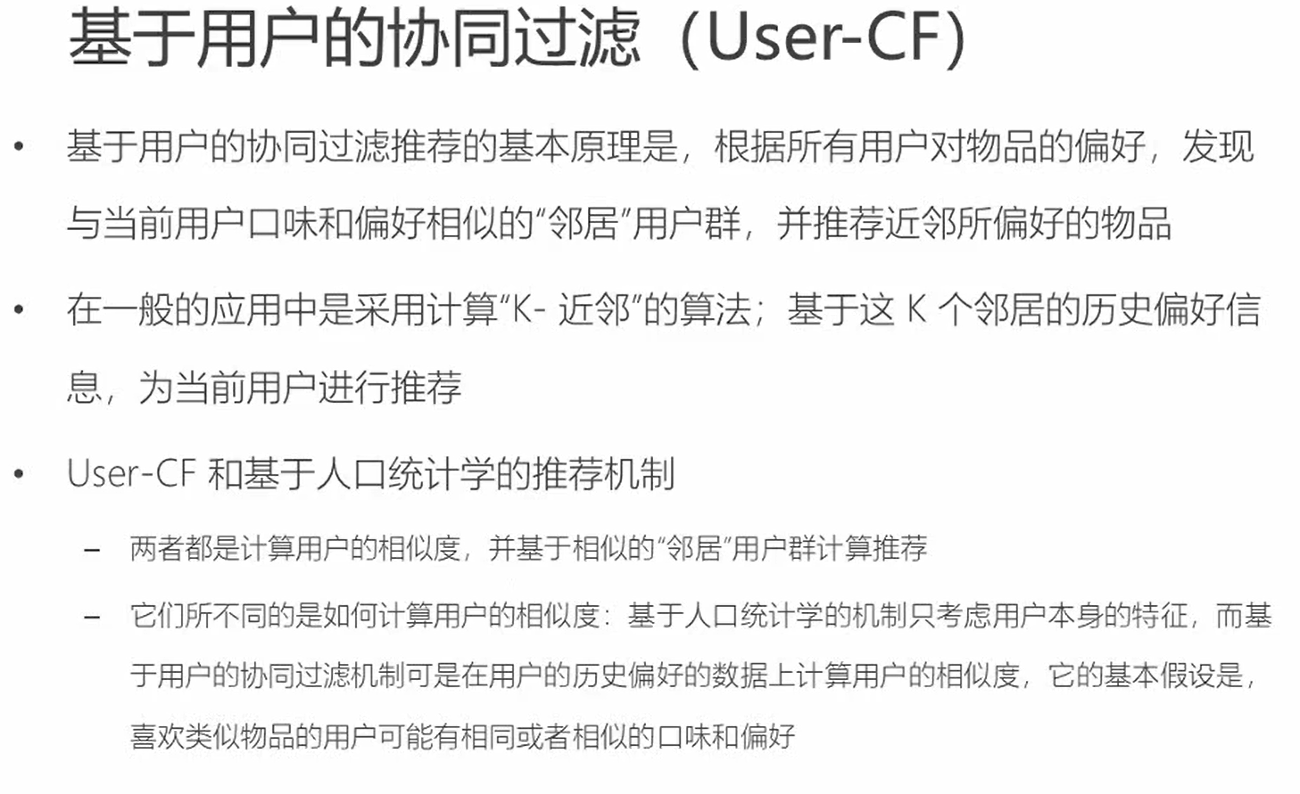 image-20210531155605667