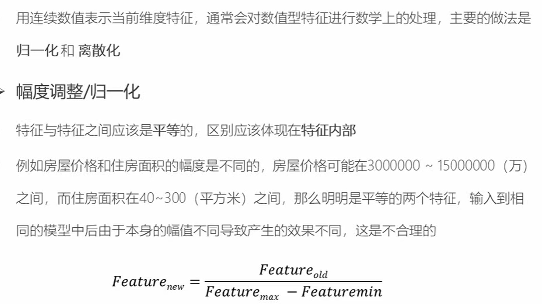 image-20210521231427177