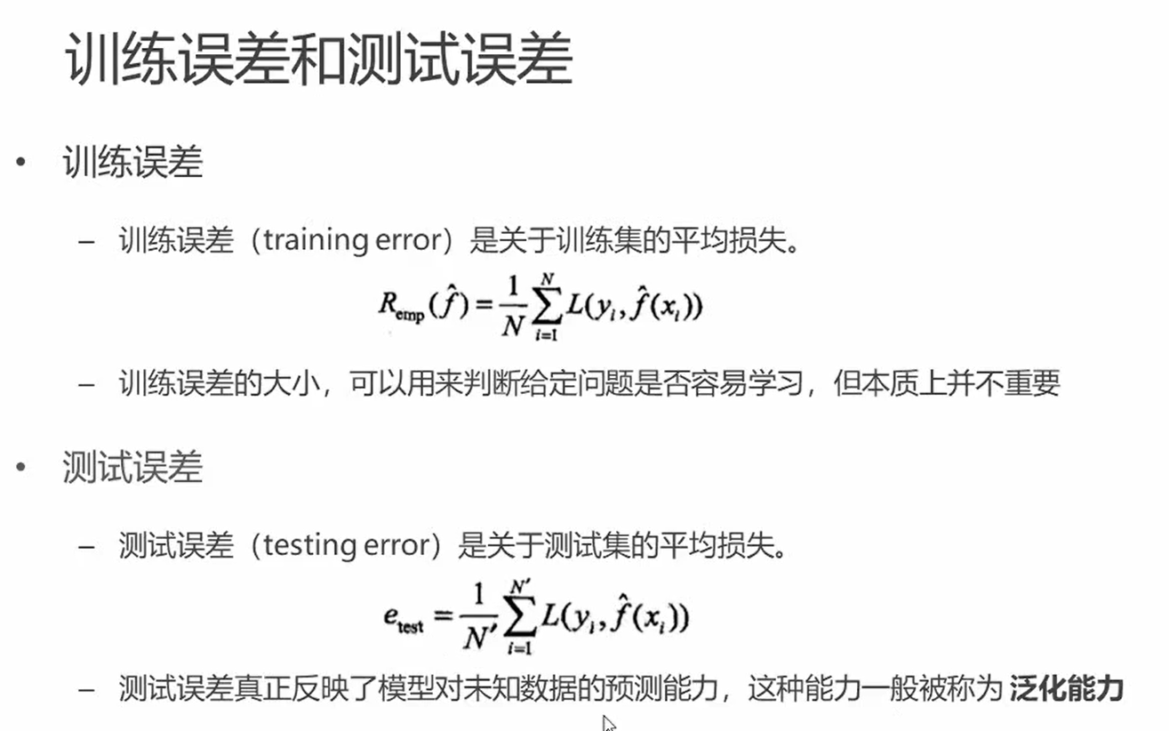 image-20210425204618033