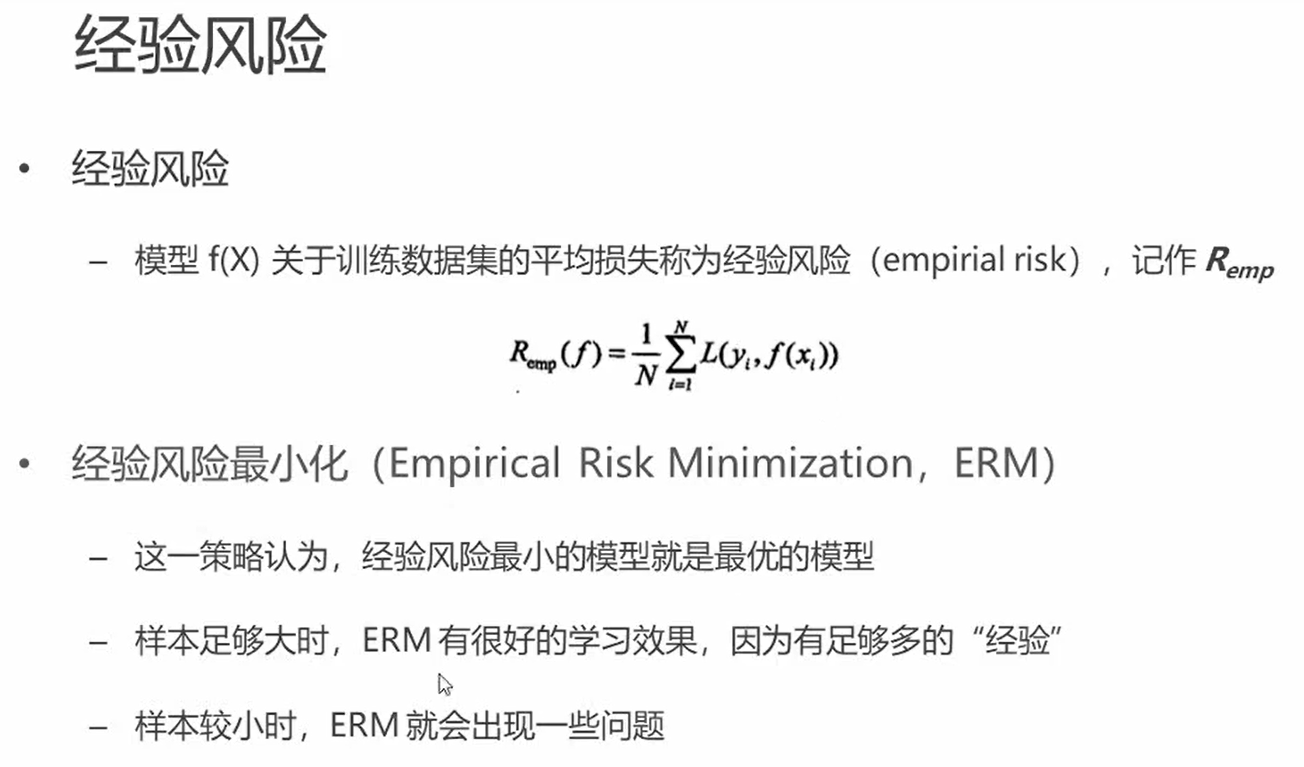 image-20210425205319534