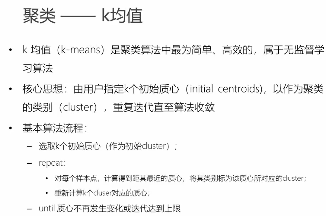 image-20210516222326888