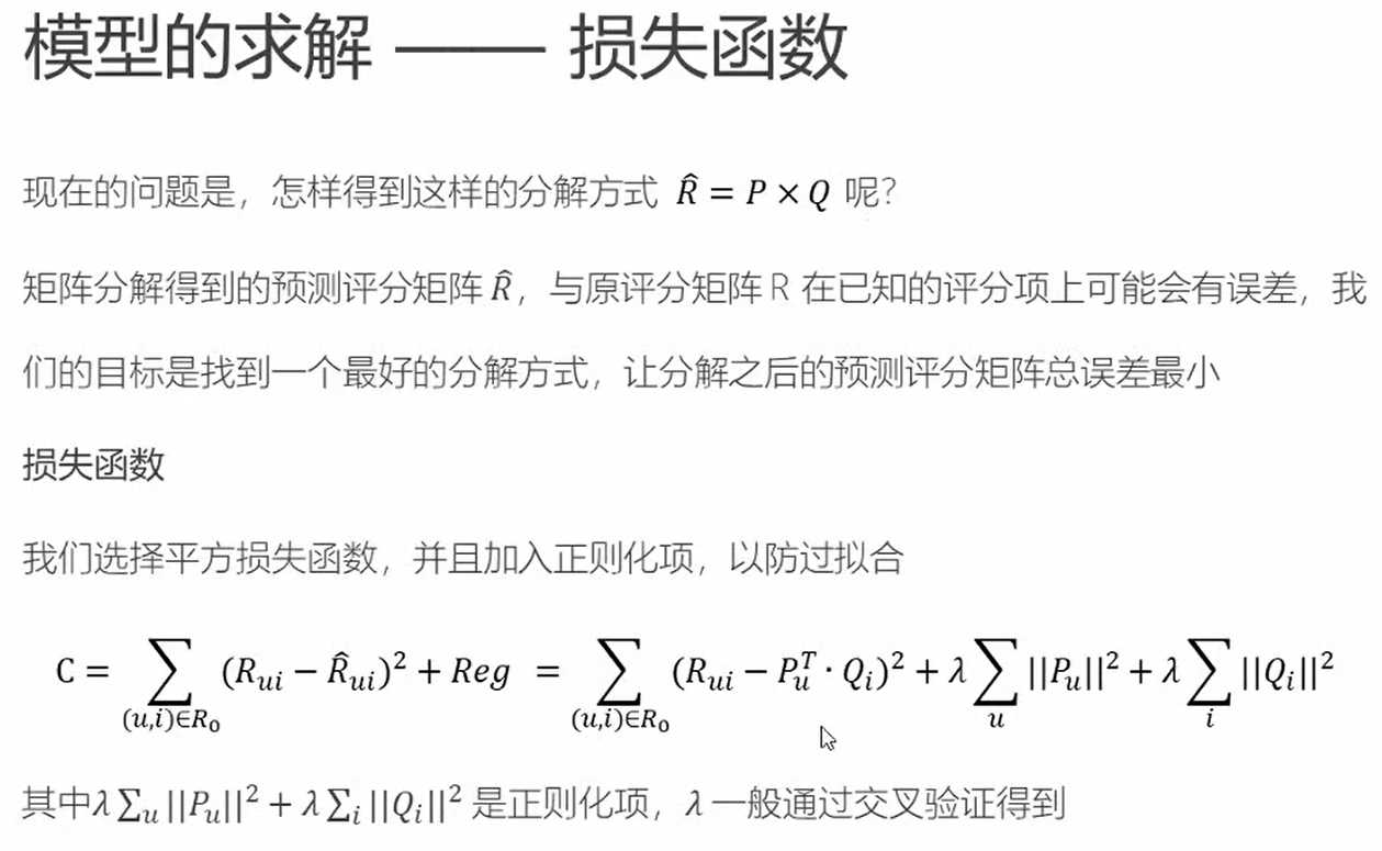 image-20210531163538264