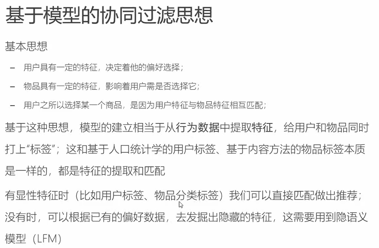 image-20210531160811710