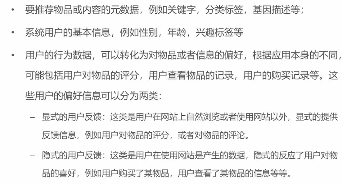 image-20210424204021125