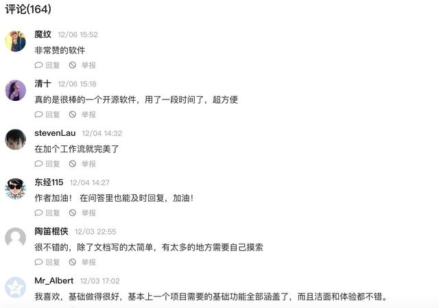 gitee 拥有3.7k星星的极速后台框架—FastAdmin了解一下