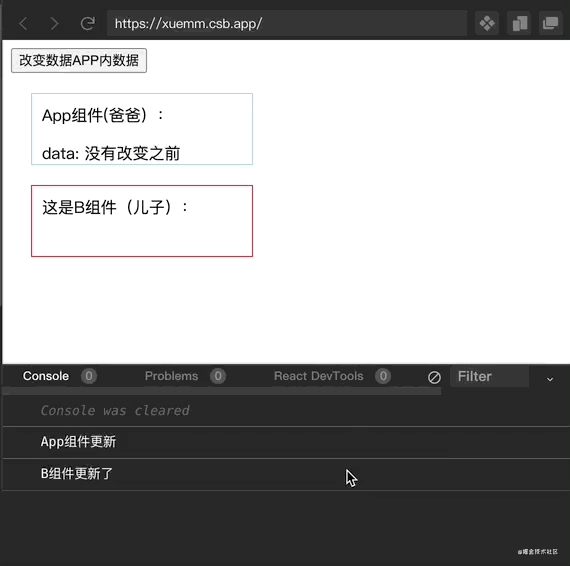 为什么要在函数组件中使用React.memo?