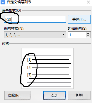 Paper cross-reference, citation methods include double and multiple ...