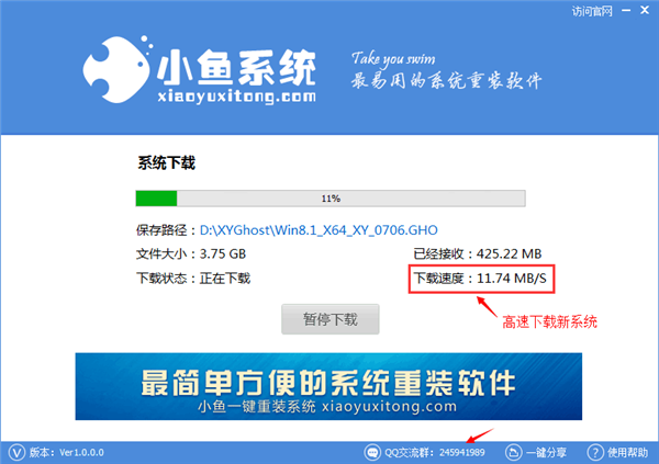 如何一键重装Win7 64位系统?Win7 64位系统重装方法