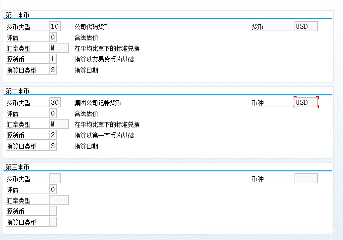 OB22可以设置三种货币