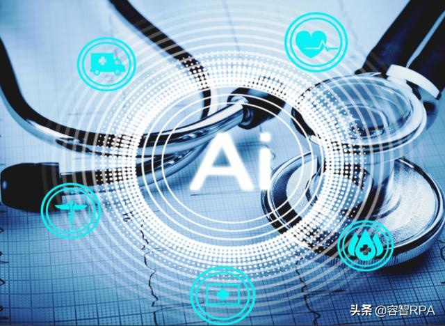 机器人流程自动化行业术语总结