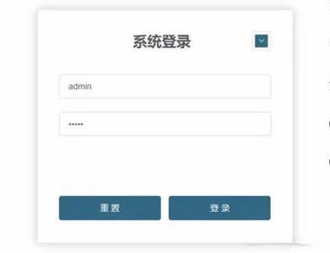 模拟用户登录功能