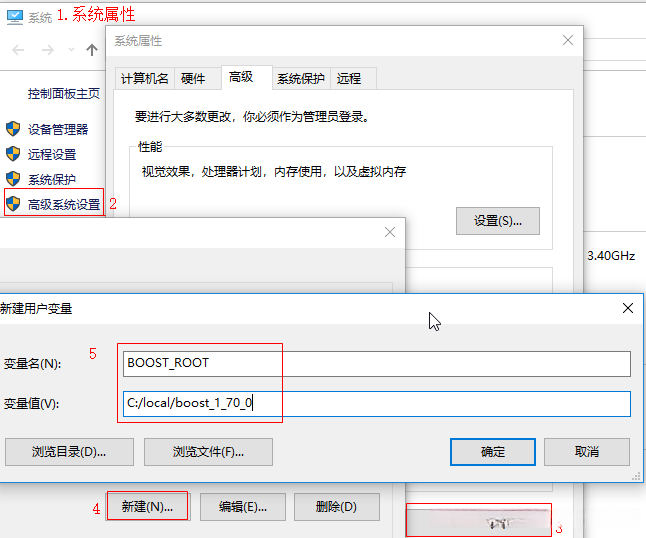boost环境变量设置