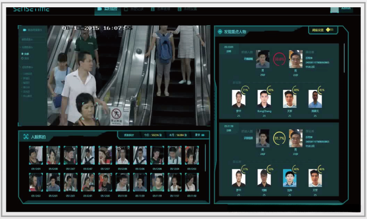 无人驾驶环卫车截图