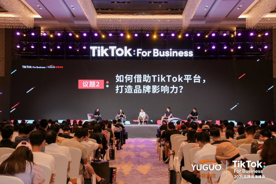 tiktok独立站怎么开通
