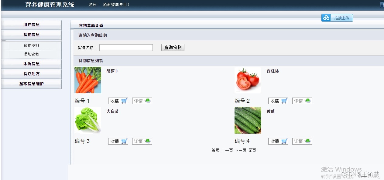 watermark,type_d3F5LXplbmhlaQ,shadow_50,text_Q1NETkDnjovmsoHmhac,size_20,color_FFFFFF,t_70,g_se,x_16