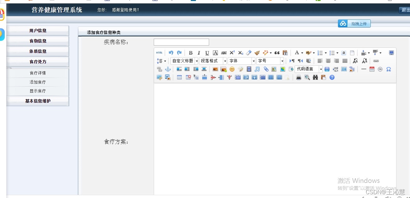 watermark,type_d3F5LXplbmhlaQ,shadow_50,text_Q1NETkDnjovmsoHmhac,size_20,color_FFFFFF,t_70,g_se,x_16