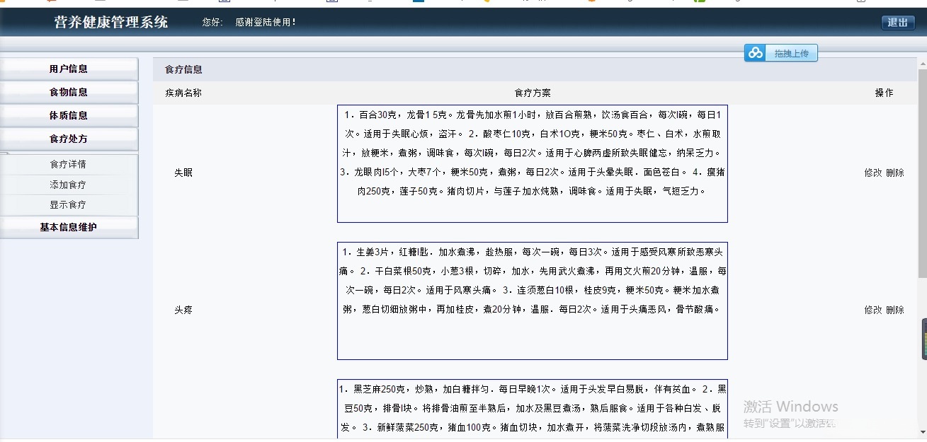 watermark,type_d3F5LXplbmhlaQ,shadow_50,text_Q1NETkDnjovmsoHmhac,size_20,color_FFFFFF,t_70,g_se,x_16