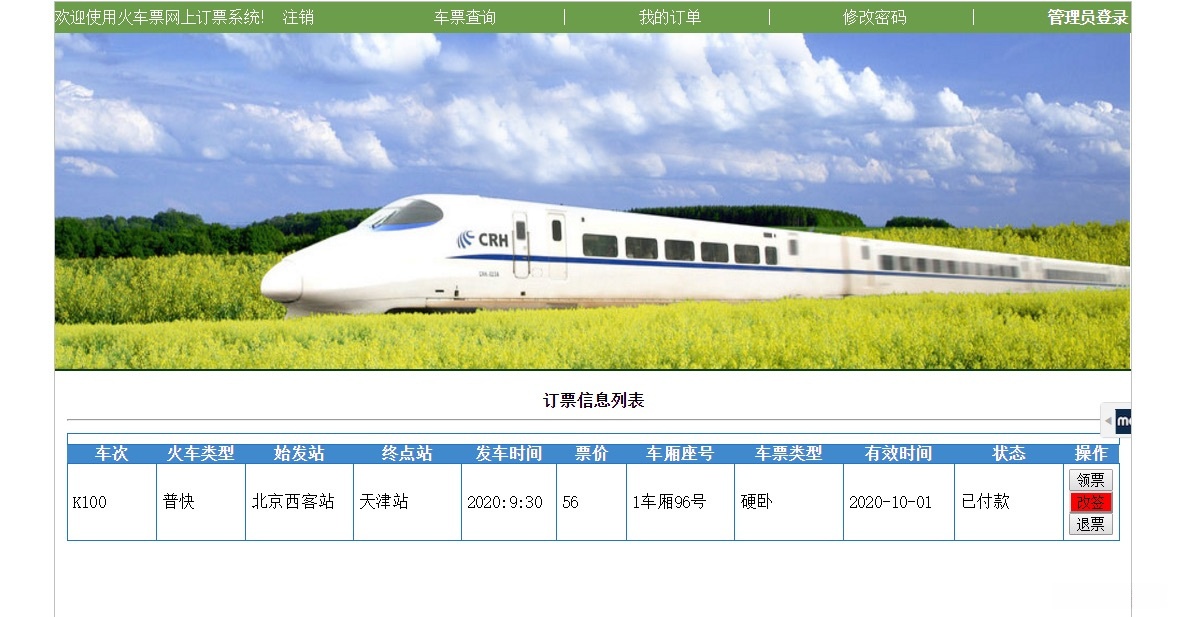 watermark,type_d3F5LXplbmhlaQ,shadow_50,text_Q1NETkDmmajolbQ,size_20,color_FFFFFF,t_70,g_se,x_16