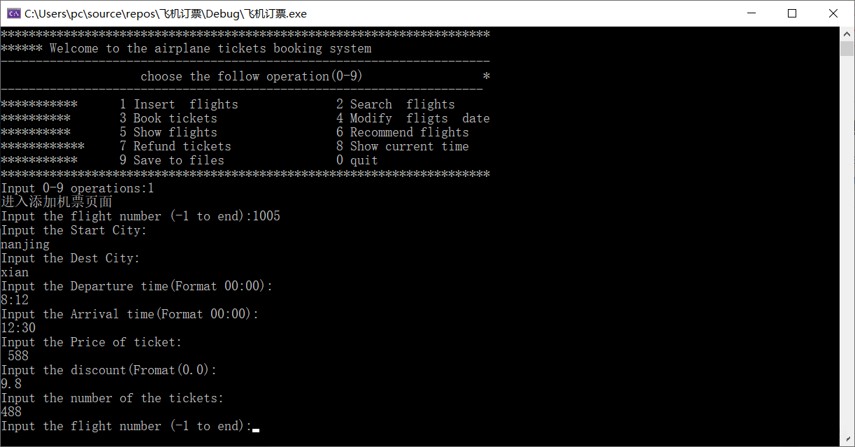 !在这里插入图片描述\((https://ad.itadn.com/c/weblog/blog-img/images/2025-01-21/Zz3084loGqkbwQN6BhymdvSjMxV5.png)将添加机票信息输入完整,然后输入-1返回主菜单
![在这里插入图片描述