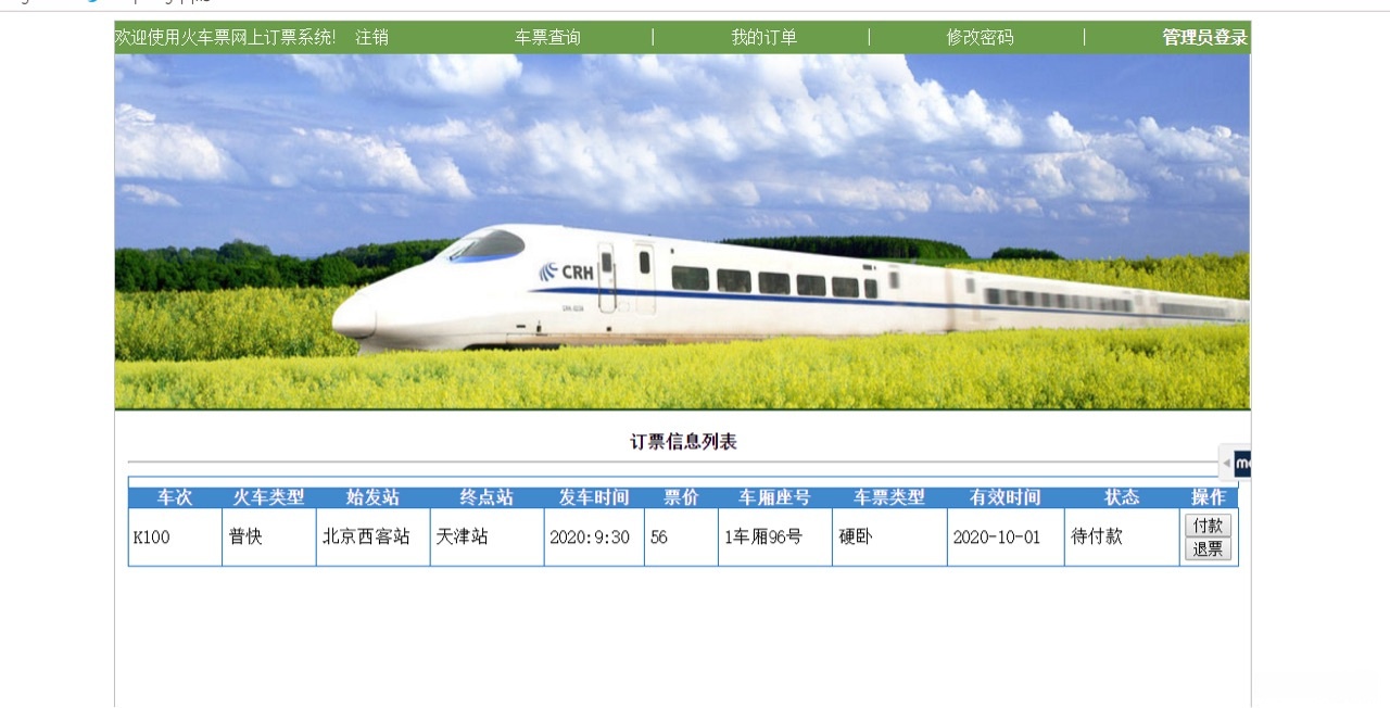 watermark,type_d3F5LXplbmhlaQ,shadow_50,text_Q1NETkDmmajolbQ,size_20,color_FFFFFF,t_70,g_se,x_16