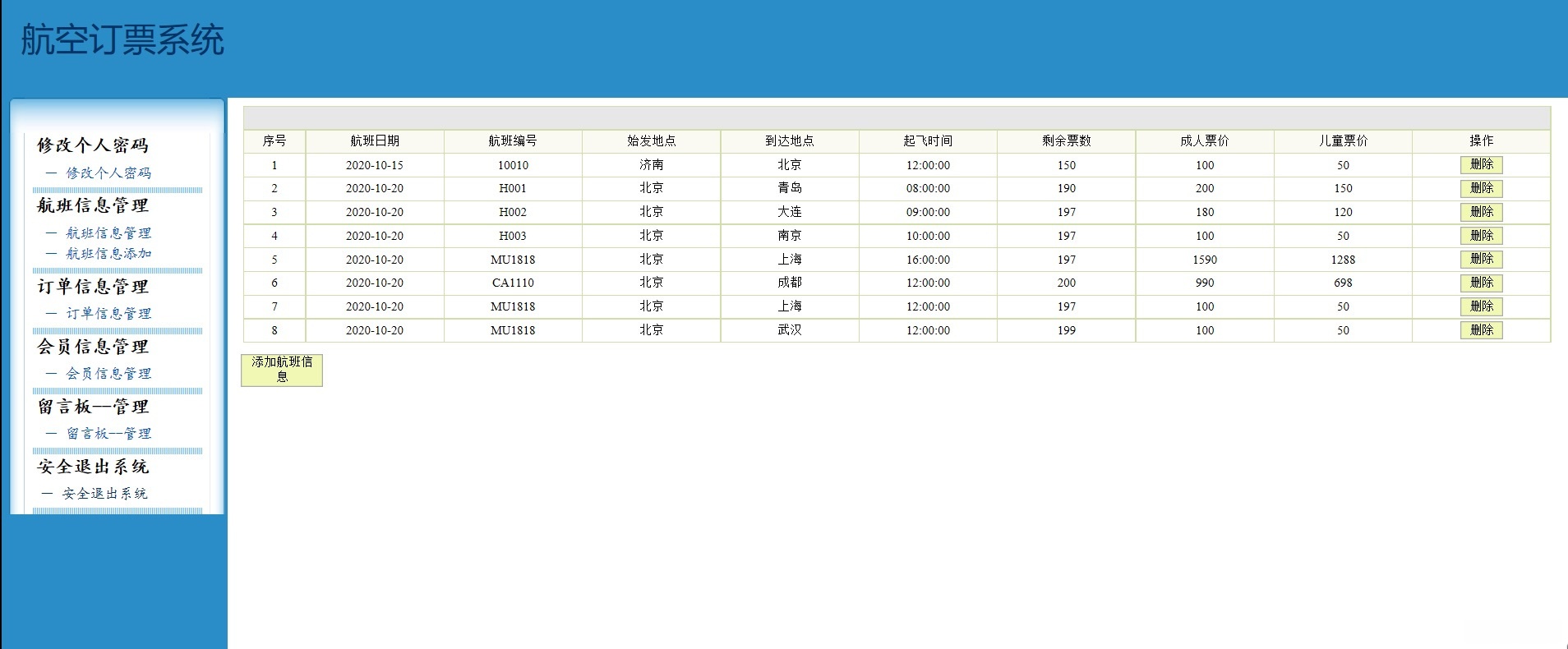 watermark,type_d3F5LXplbmhlaQ,shadow_50,text_Q1NETkDmmajolbQ,size_20,color_FFFFFF,t_70,g_se,x_16