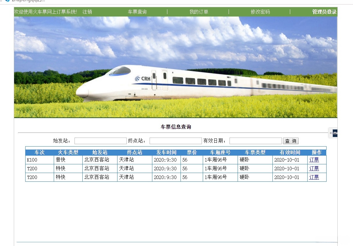 watermark,type_d3F5LXplbmhlaQ,shadow_50,text_Q1NETkDmmajolbQ,size_20,color_FFFFFF,t_70,g_se,x_16