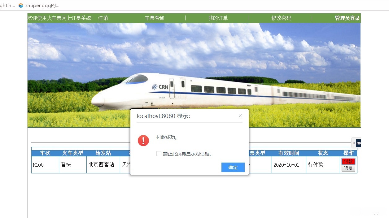 watermark,type_d3F5LXplbmhlaQ,shadow_50,text_Q1NETkDmmajolbQ,size_20,color_FFFFFF,t_70,g_se,x_16