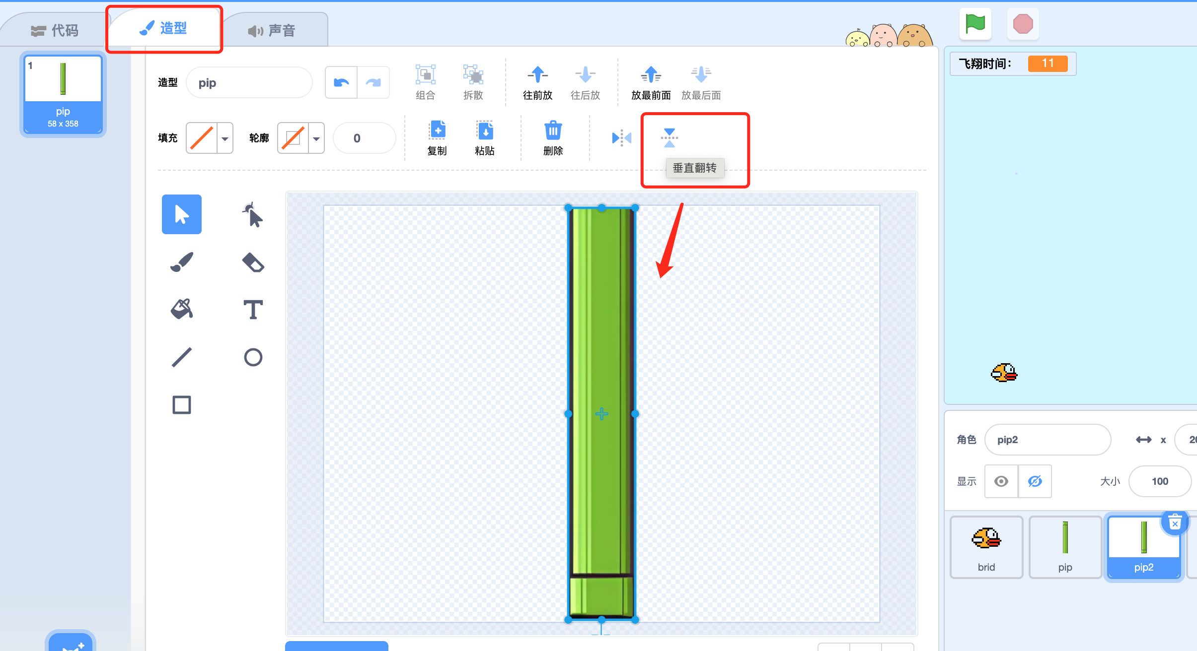 image-20241008172235282