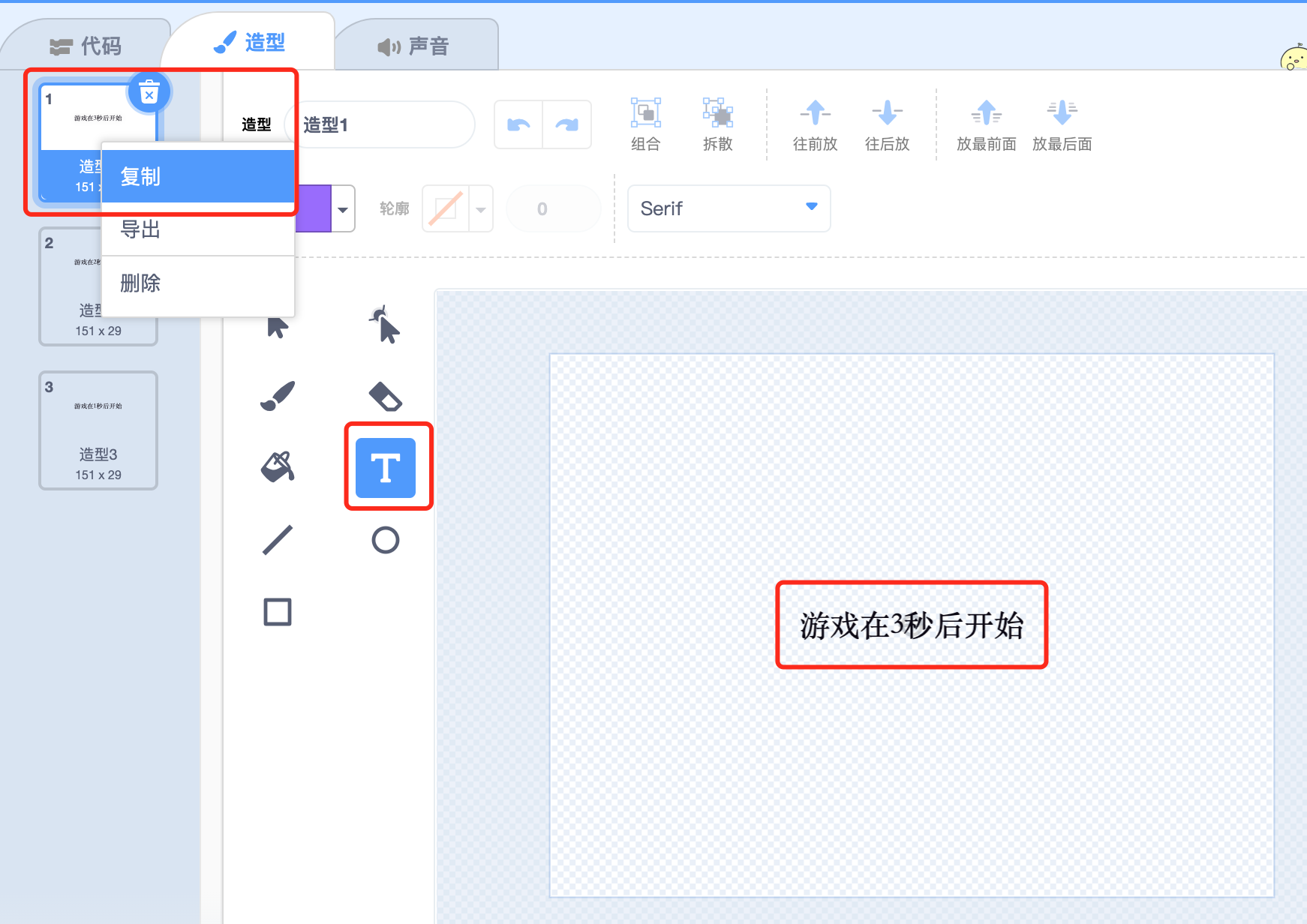 image-20241009101639641