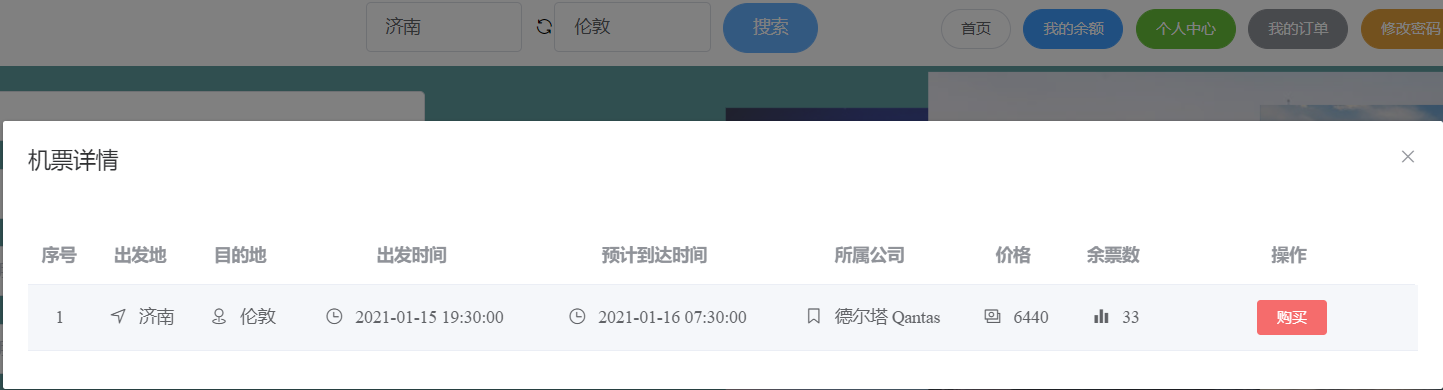 image-20201204153308834