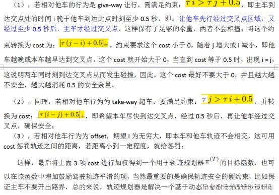 这两张图均来源于参考链接1