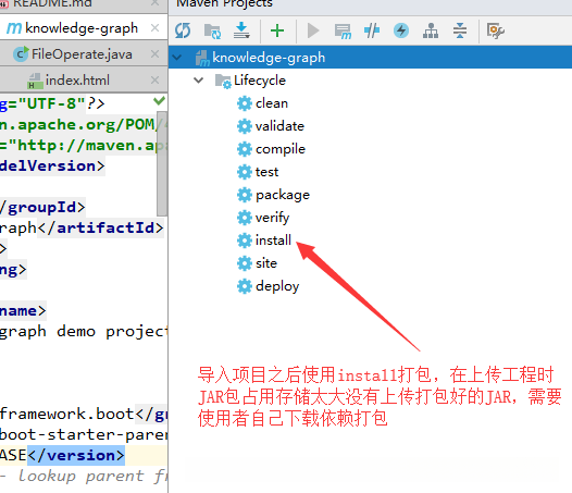 代码目录结构说明