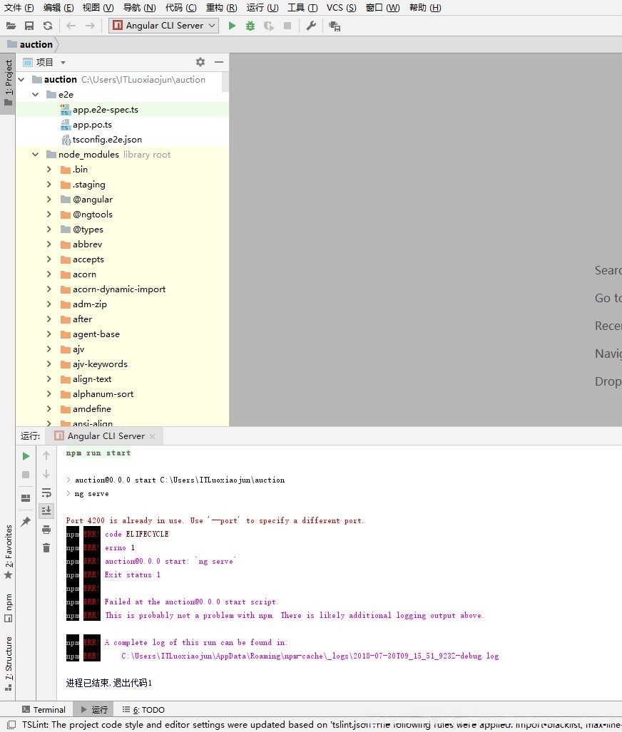 这里写图片描述