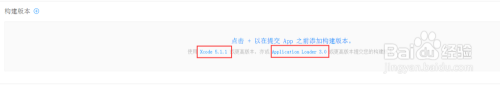 iTunes Connect新应用发布流程