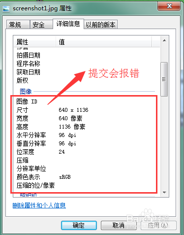 iTunes Connect新应用发布流程