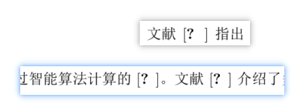 第二次编译后的pdf文件参考文献