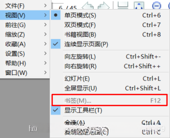一次编译后的pdf文件书签