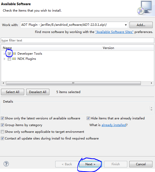 Android搭建开发环境