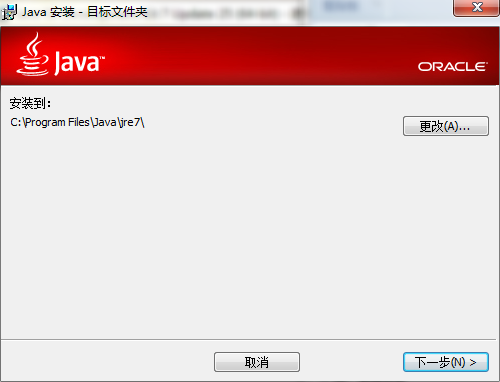 Android搭建开发环境