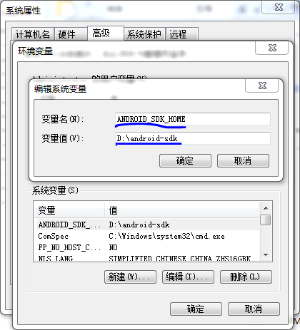Android搭建开发环境