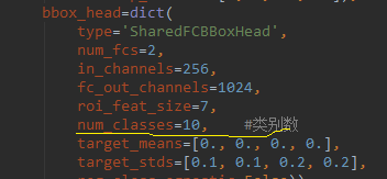 修改类别数，别忘了还有背景类噢