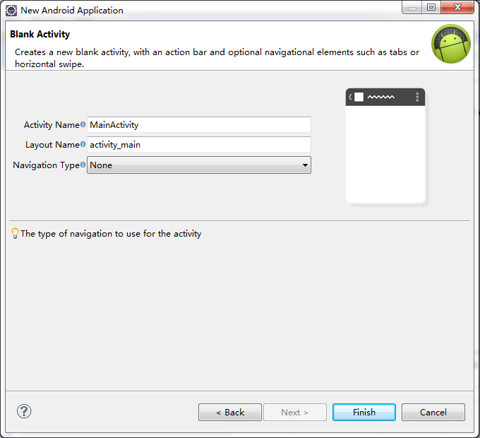 Android搭建开发环境