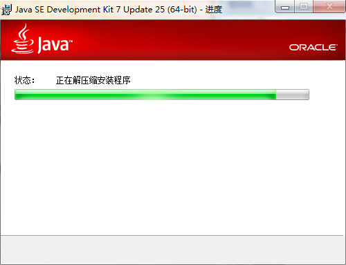 Android搭建开发环境