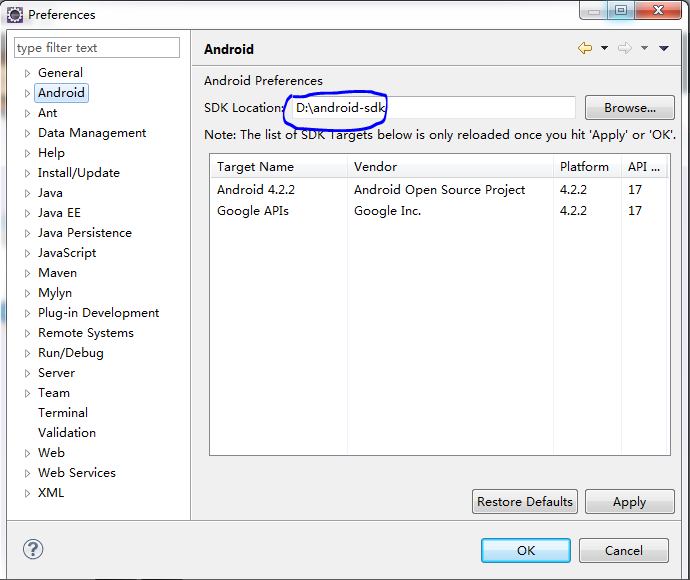 Android搭建开发环境