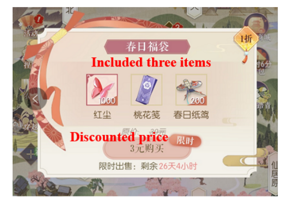 image-20201210171335037