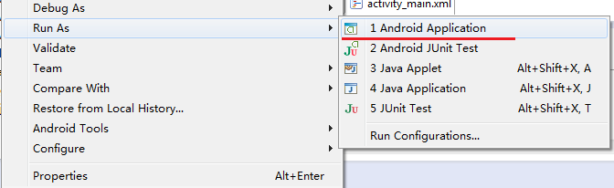 Android搭建开发环境