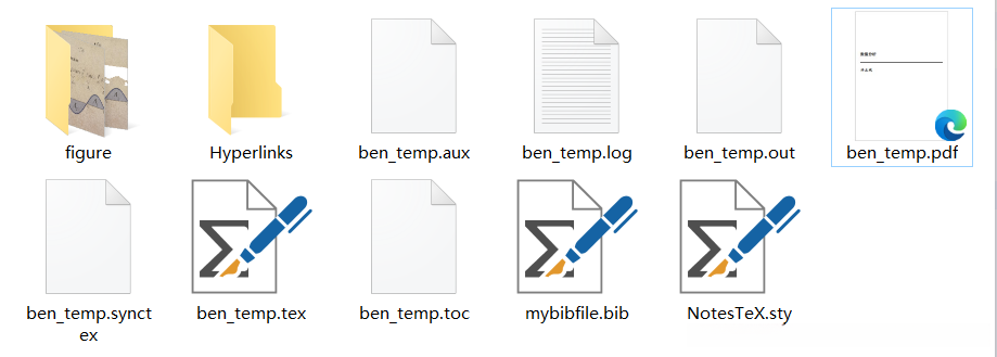 第一次编译后的文件夹