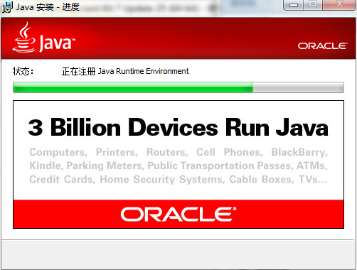 Android搭建开发环境