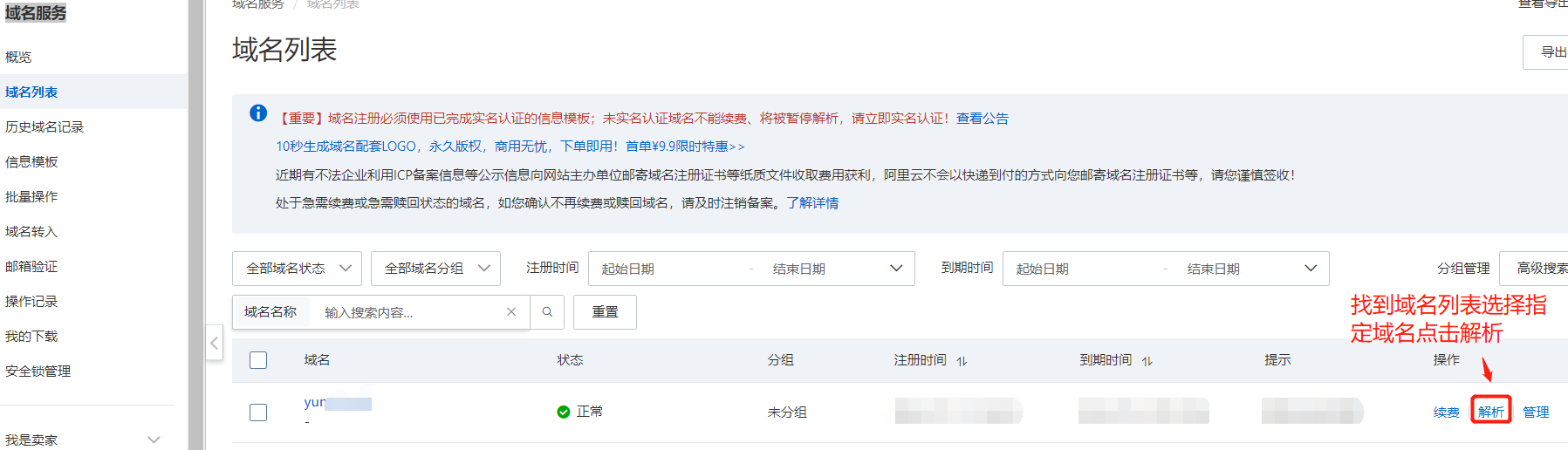 image-20220723060148376